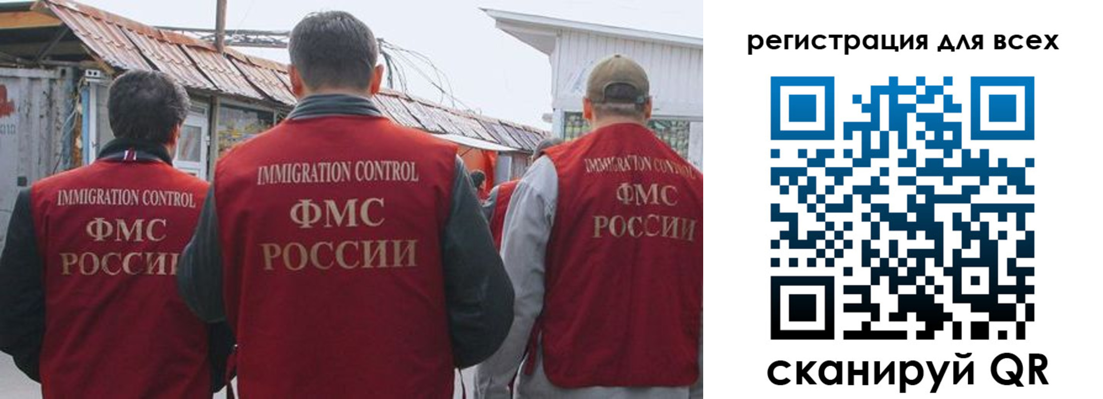 прописка для военкомата в Старом Осколе