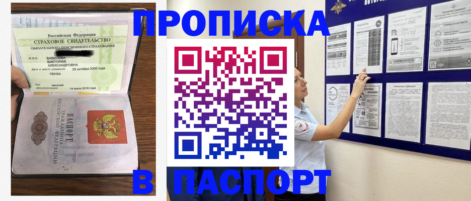 регистрация для школы в Старом Осколе